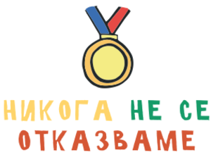 ННО