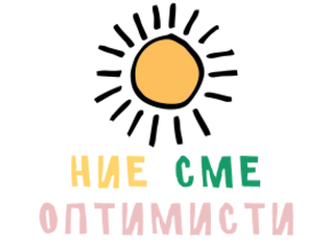 НСО